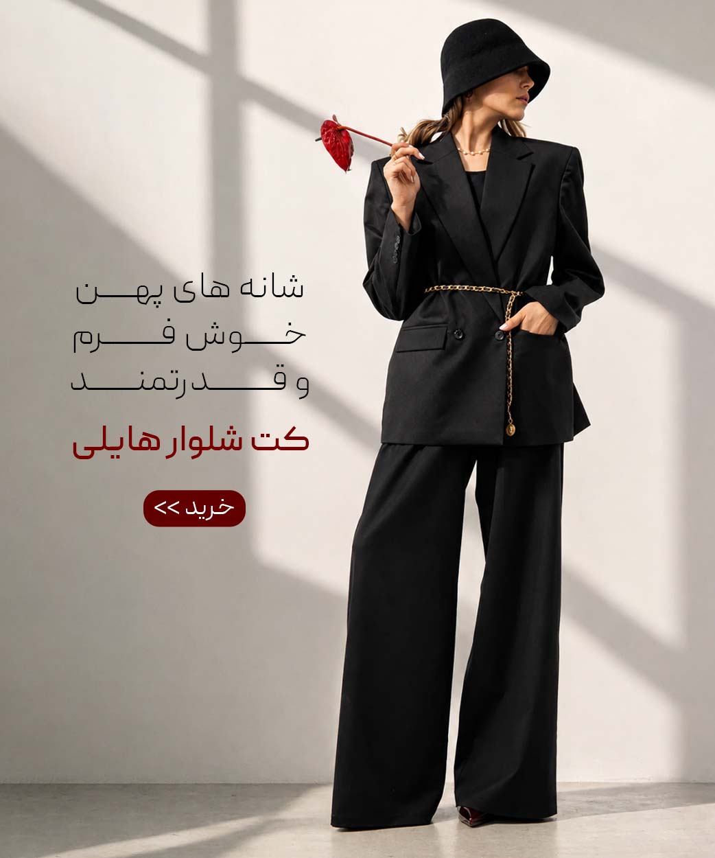 Header-Site---Mobile-Set-Hyli
