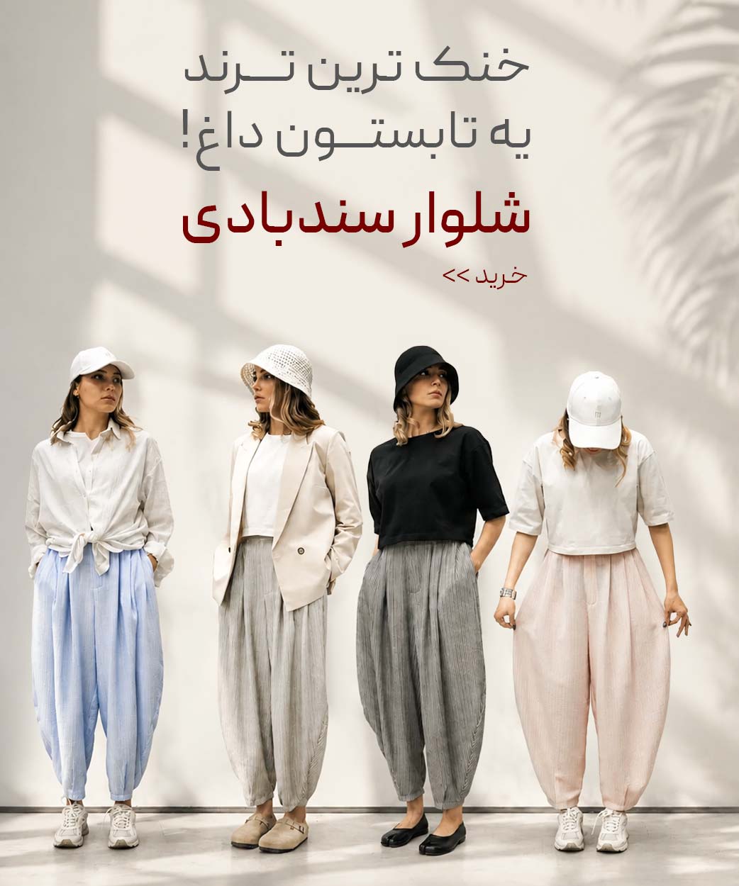 Header-Site---Mobilesandbadi